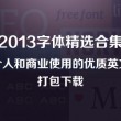 world的中文怎么读
